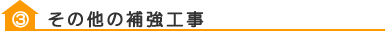 とにかく壁!